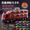Q622-16 Ejection Folding Truck [16 Vehicles]