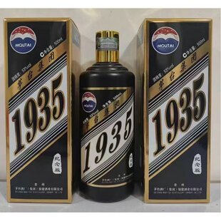 �F�� �tɫ�}��1935�o���53���u���Ͱ׾�500ml 6ƿ�����b�羳��S