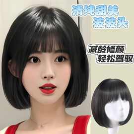 短发假发女全头套式时尚减龄自然仿真波波头造型整顶假发套