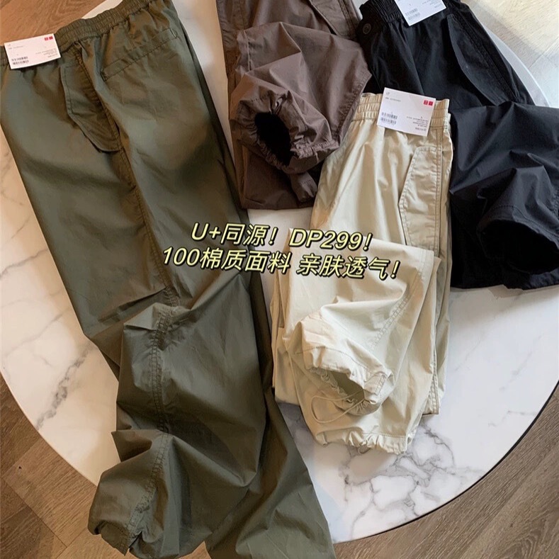 Welfare! Tongyuan Cotton Breathable Straight Silhouette Cuffable Cargo Pants Pants Paratrooper Casual Pants