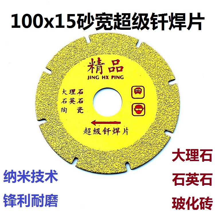 100x15 모래 와이드 오프닝 (5 용 2 10 용 5)