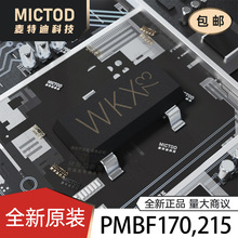 PMBF170,215 SOT-23 ��ЧӦ��(MOSFET) ԭװ��Ʒ�ֻ�