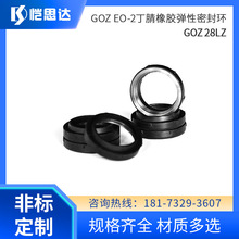 Һ��䓹������ܷ����GOZ EO-2�����z�����ܷ�hGOZ 28LZ DOZ