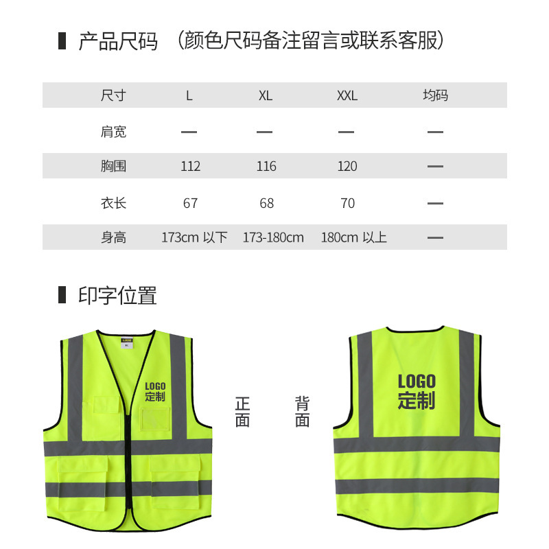 LIKAI chaleco reflectante de ingeniería chaleco fluorescente multi-Bolsillo tráfico seguridad vial ropa protectora imprimible