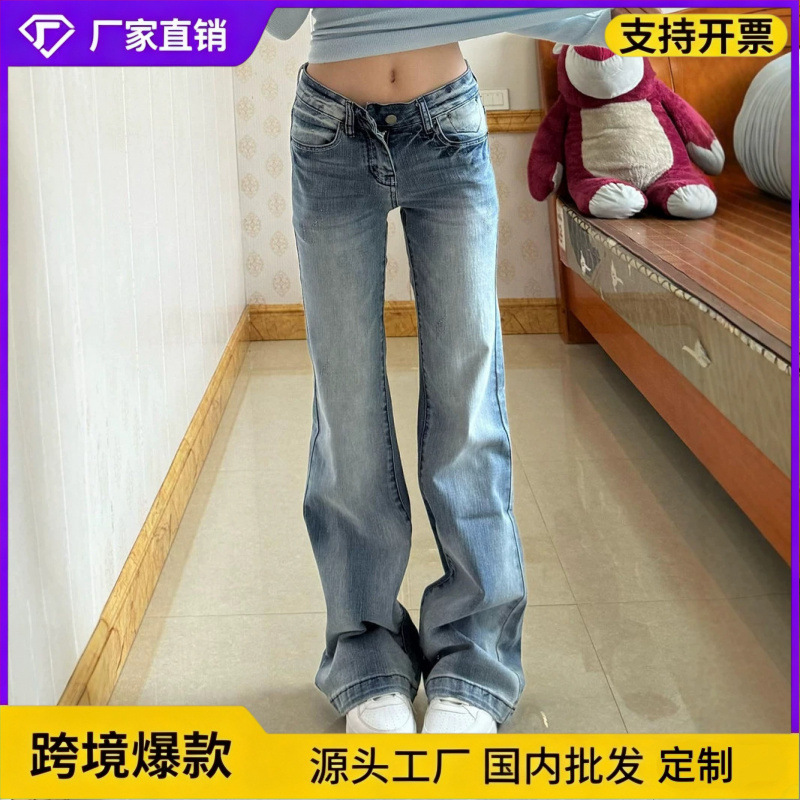 Light Blue Low-Waist Flared Jeans for Women, New Summer Style, American-Style Washed Lightning Pattern, Non-Tight Straight-Leg Flared Pants