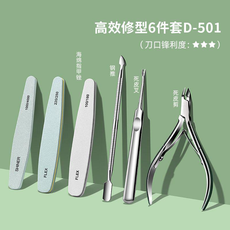 Dead skin scissors - electroplated silver - no package - 3-piece set + polishing file