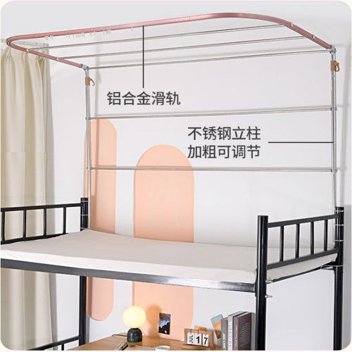 IYR7U Dual Slider Track Support Student Dormitory Darkening Mosquito Net Lifting Aluminum Alloy Track Dormitory Bed Curtain Track