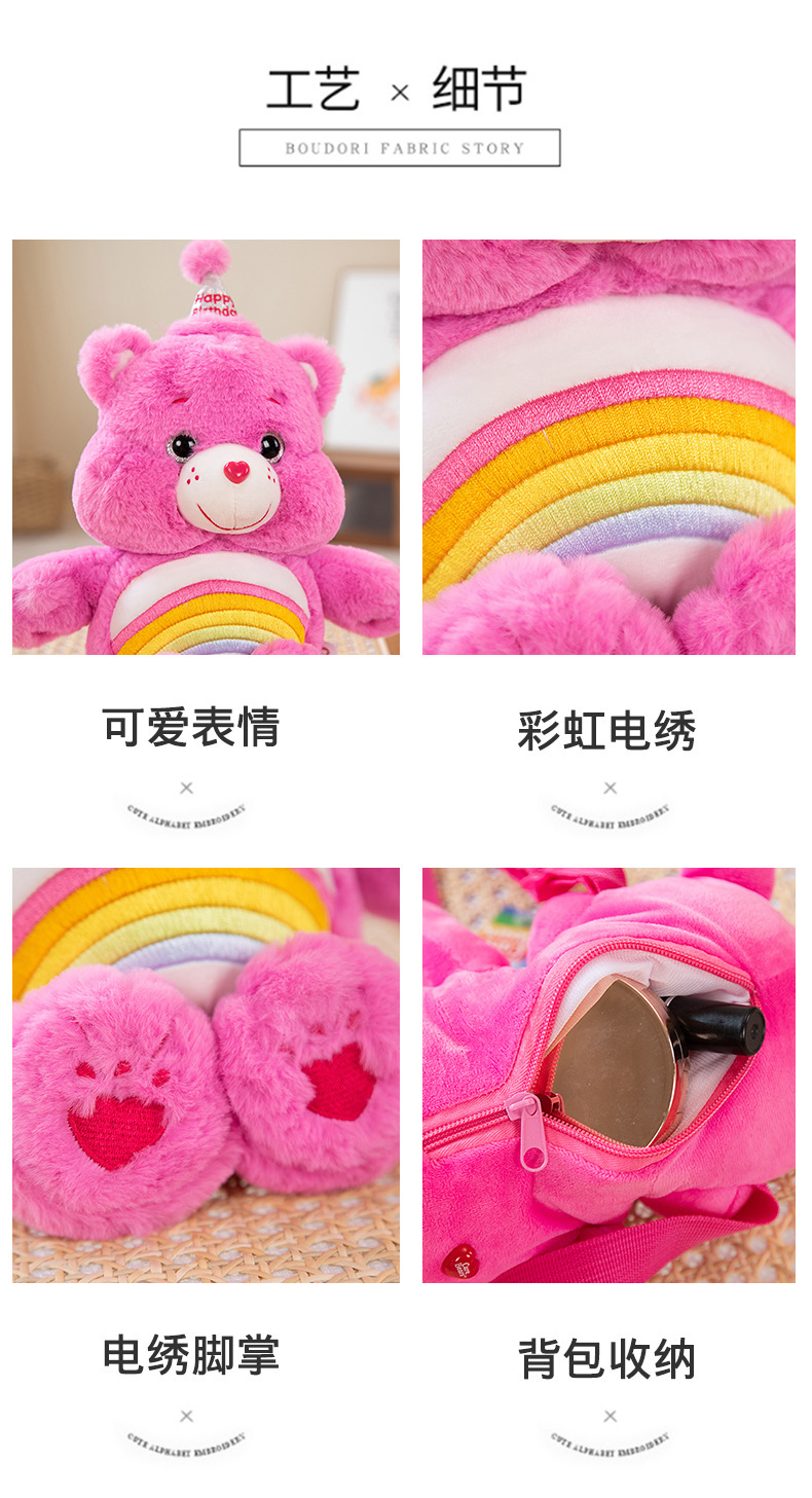 36-详情爱心小熊_01 (6).jpg