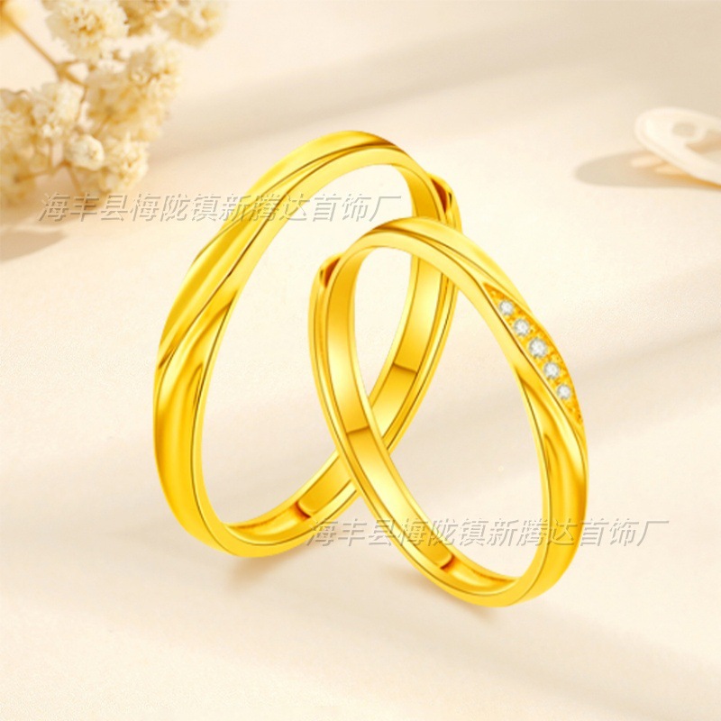 Love Together for Students Simple Pair of Niche All-match Design Opening Adjustable Couple Pair Ring