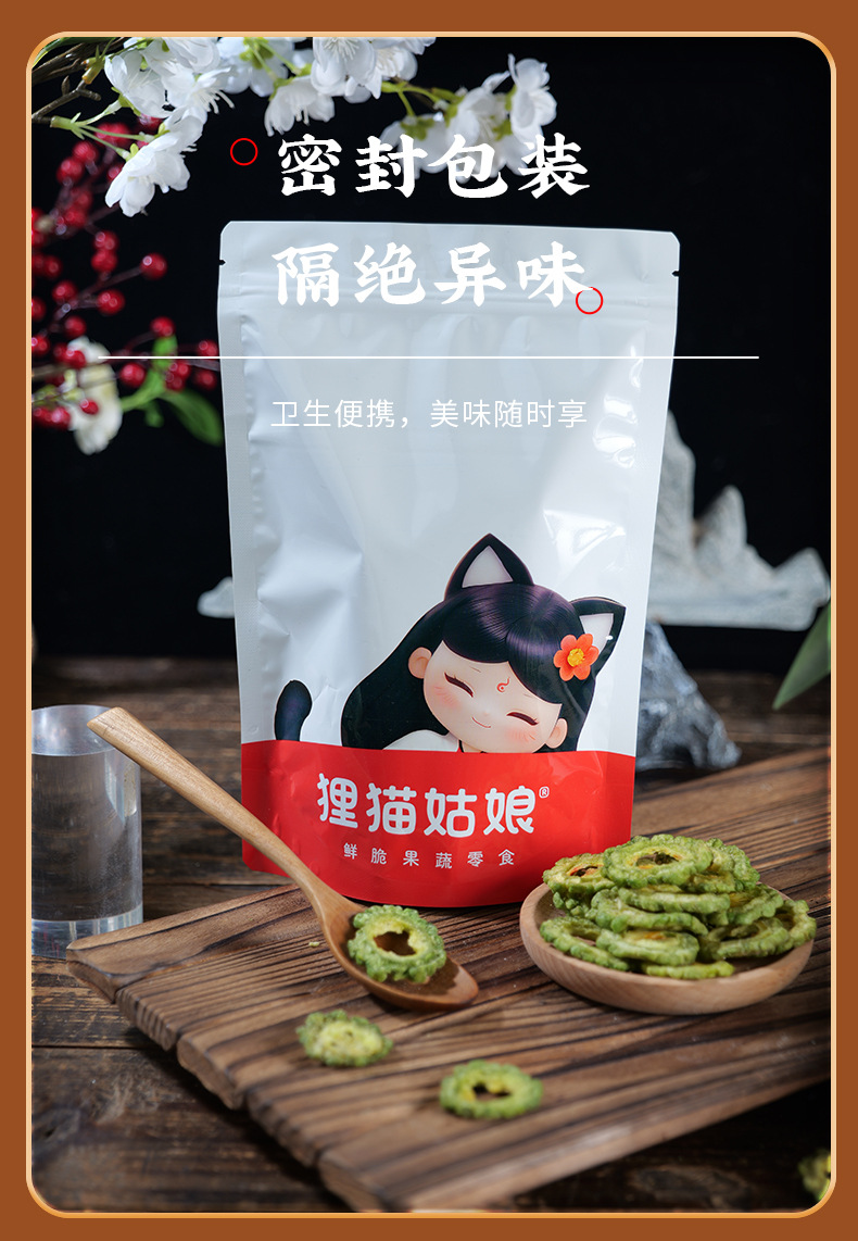 Bitter Melon Crisps Ku Gua 100g Ready to Eat Vegetable Chips Healthy Snack preparation