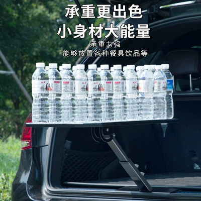 Car Outdoor Use, Car table board