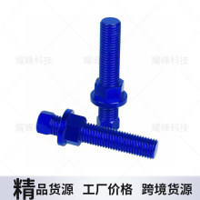 摩托车改装调节块螺栓适用多种越野车胡斯瓦纳链条调节块螺栓配件