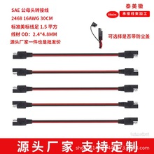 ���x�F؛�羳14AWG��܇�ƿ�B�Ӿ� ̫���늳����t�� SAE�Դ���