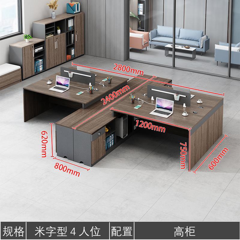 Escritorio financiero mesa de personal y silla combinación empresa 4 personas 6 doble mesa de oficina simple mesa de personal de oficina