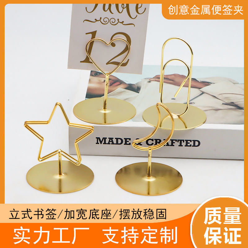 Note Holder Desktop Stand for Storing Postcards, Cards, Business Cards, Label Holders, Metal Note Stand, Memo Clip