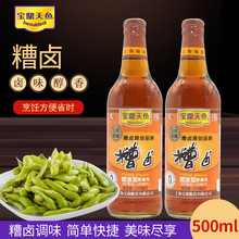 �������~���u500ml*2ƿ �uë���uצ�u�r�u���{ζ���ϾƼ����u����
