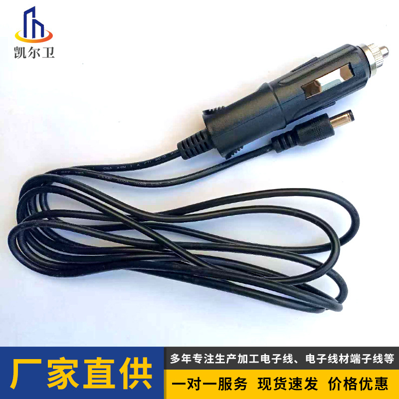 车载点烟器插头线 汽车低音炮 按摩垫 洗车器电源线点烟器连接线