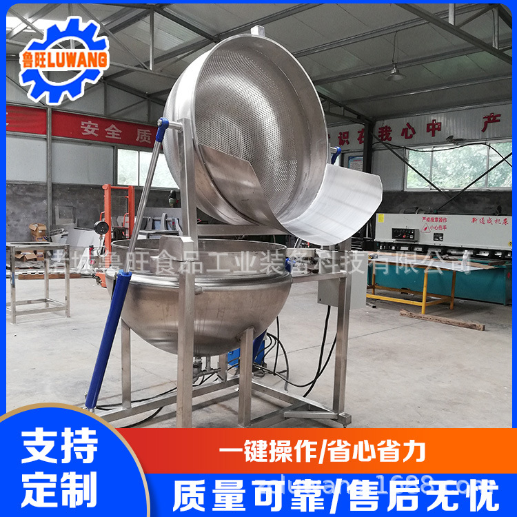 自动提升翻筐出料夹层锅 凉拌莴苣漂烫锅 鲁旺供应蔬菜杀青漂烫锅