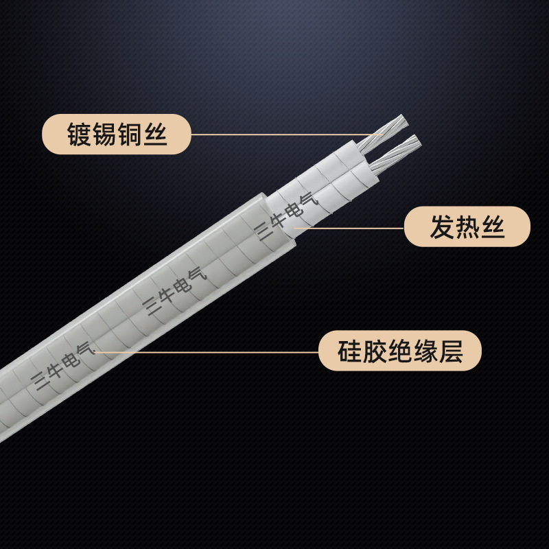 Cold storage drainage defrosting heating cable, drainage pipe, anti freezing electric heating belt, 