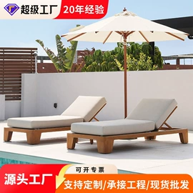 户外沙发;沙滩椅;户外金属桌椅
