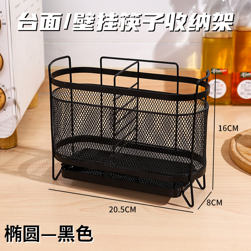 Estante de almacenamiento para encimera para utensilios de cocina domésticos, soporte cuadrado creativo para palillos, almacenamiento de cuchillos y tenedores, jaula redonda para palillos.