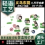 迷你手办小孩桌面公仔