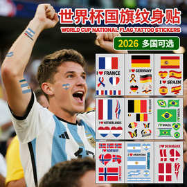 2026新款世界杯国旗纹身贴脸贴环保防汗爱心图案体育比赛应援贴纸