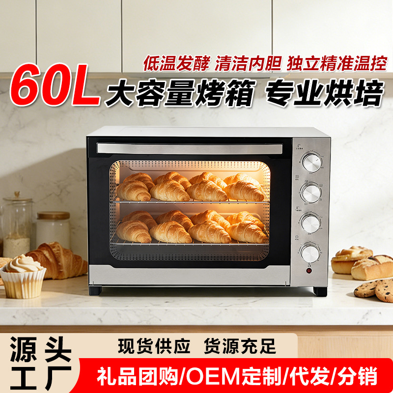 Royalstar Electric Oven, Household Oven, Bread Baking Machine, Commercial Air Frying Oven, Multi-Functional Baking Hot Air Oven