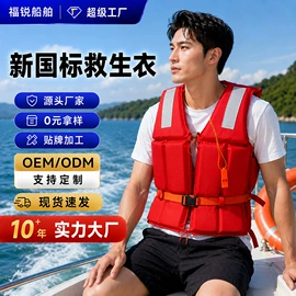 救生衣;其他救生器材;救生圈