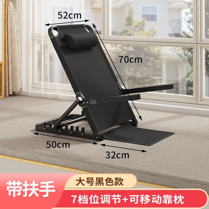 Factoria directa de la cama respaldo de silla ajustable plegable sofá relajado respaldo de cama para ancianos