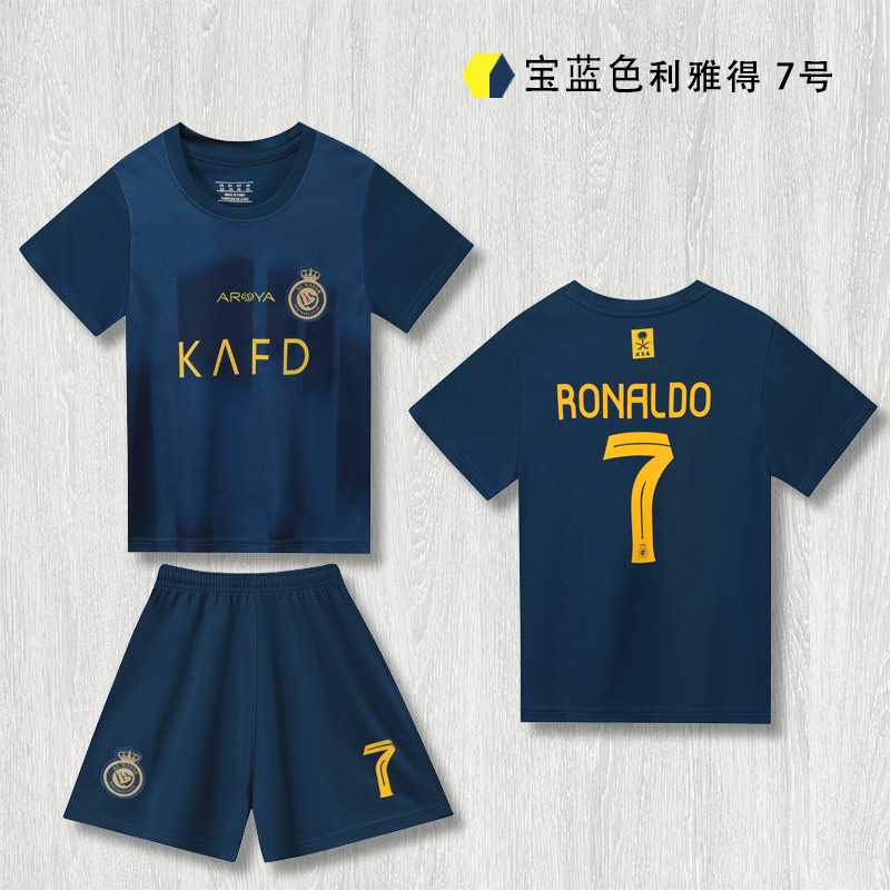 24 리야드 사파이어 7호