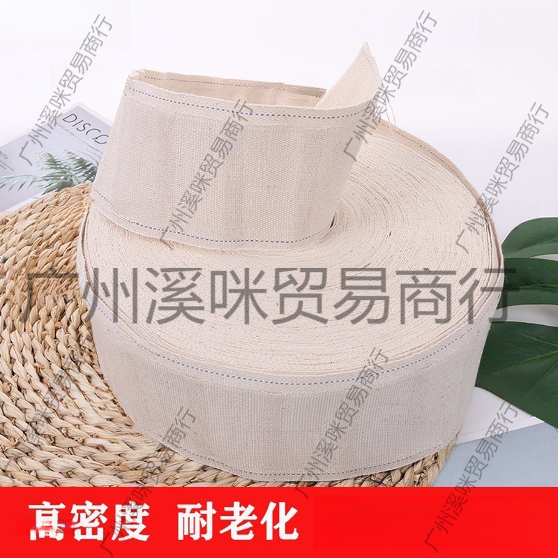 窗帘配件辅料窗帘头全棉加厚窗帘挂钩布带窗帘布带条挂钩式白布带