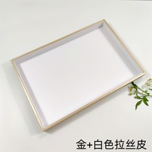 拉丝皮柜台看货盘首饰盘手机展示盘珠宝收纳盘眼镜展示盘丝巾盘
