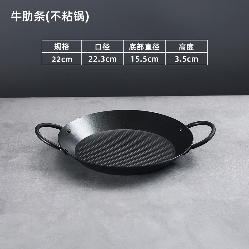 22cm 쇠고기 갈비 냄비