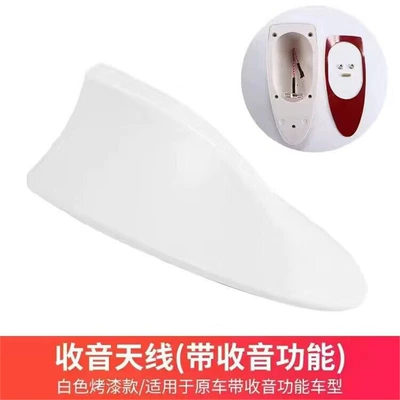 signal reception, car shark | vehicle antenna - first-generation-shark-fin-white-with-sound-pickup-function