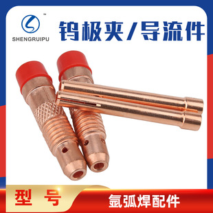 �廡����WP17 18 26ϵ�Ќ�����TIG�������׼��u�O�A