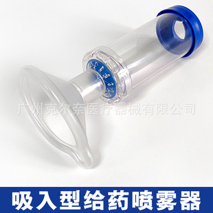 吸入式雾化储雾罐成人儿童给药喷雾器药物吸入型面罩亚马逊热卖-阿里巴巴