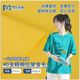 ᘿ��������� 40֧��������ʳëƽ�y����160�˲��� �Ҿ�t������