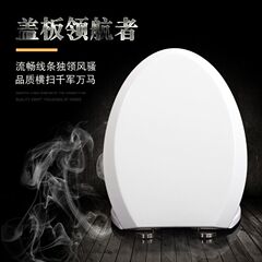 厚い尿素アルデヒド便器蓋通用o型便器蓋耐久性v型便器蓋トイレ板一体式便器蓋