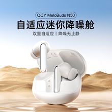 QCY MeloBuds N50��HT12�����ӽ���o���{�����C