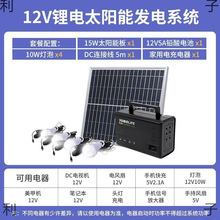 ��������̫���늳ذ�l늙Cϵ�y������֙C�������늳�220Vȫ