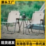 承重钓鱼露营野餐折叠椅