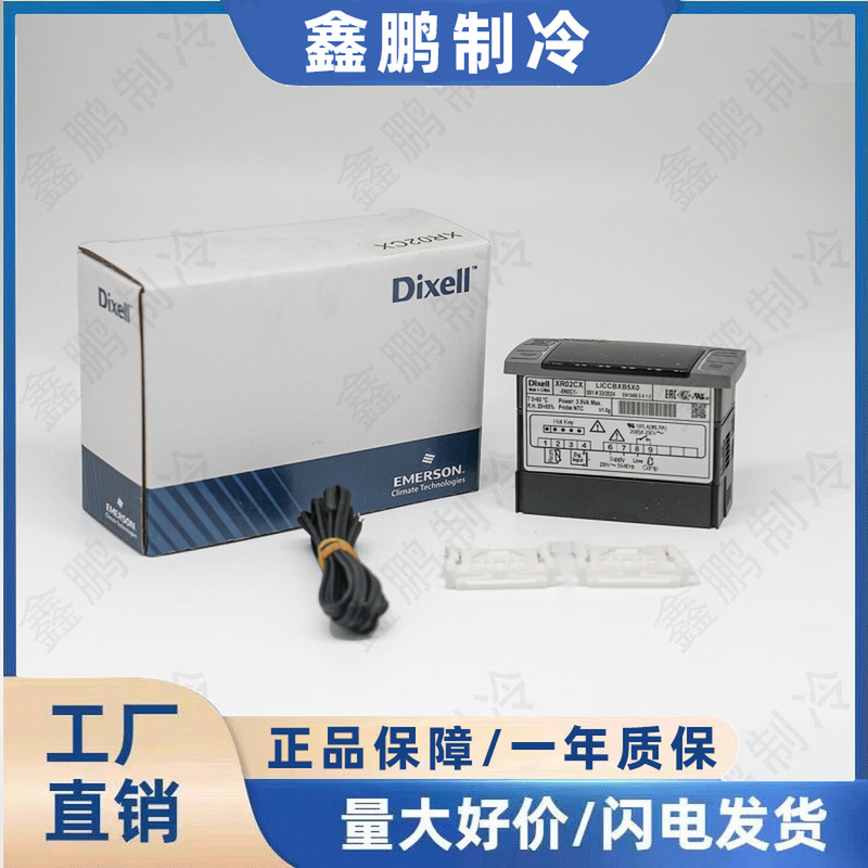 Elf Thermostat Series Xr02Cx Xr04Cx Xr06Cx Freezer Thermostat Elf Thermostat Series Xr02Cx Xr04Cx Xr06Cx Freezer Thermostat
