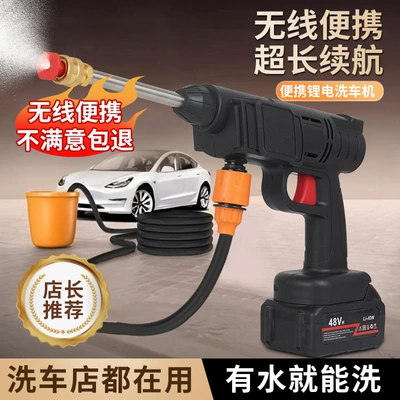 Car Washer: Lizeng Car washing machine