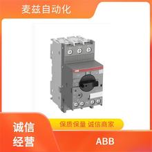 �ֶ������ 6AGC124106 ABB ��Ӧ ��·�� 1SDA073200R0001
