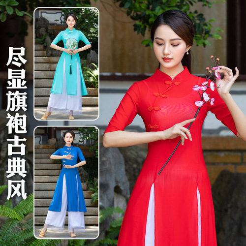 Square dance clothing new suit Chinese classical ethnic dance fan practice clothing women's mesh dress elegant cheongsam