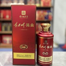 贵州白酒黄果树陈曲珍藏5浓香型白酒500ML*6瓶整箱批发
