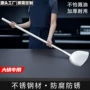 商用饭店加长大锅菜锅铲
