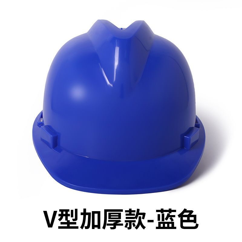 高强度透气工地安全帽男施工领导建筑工程防撞帽国标头帽全盔印字|undefined