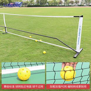 �҃���W�W��W����Ӗ����yʽ�W����pickleballnet�W��